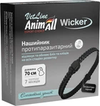 Нашийник AnimAll VetLine Wicker протипаразитарний для собак та котів 70 см Оксамитово-Чорний (4820150208325)