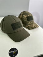 Тактическая кепка Олива, Бейсболка военная, Тактическая кепка ВСУ - изображение 2