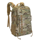 Рюкзак тактический штурмовой с панелью Molle (30 л, MTP) - изображение 3