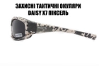 Тактичні захисні окуляри Daisy X7 Піксель - зображення 4