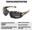 Тактические защитные очки Daisy X7 Камуфляж - изображение 7