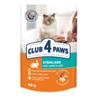 Корм Club 4 Paws Sterilized з кроликом у желе