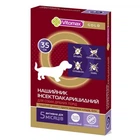 Vitomax GOLD ошейник от блох и клещей для мелких собак, 35 см