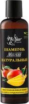 Восстанавливающий шампунь для сухих и поврежденных волос "Манго" Mayur 200ml (865035-791277-2)