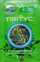 Гербицид Тивитус, 2.5г