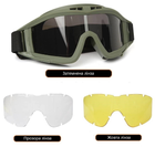 Тактична маска для військових із 3 змінними лінзами - зображення 3