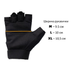 Универсальные тактические перчатки беспалые Army Fingerless Gloves Black М - изображение 6