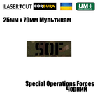 Шеврон на липучці Laser Cut UMT SOF Special Operations Forces 25х70 мм Кордура Чорний/Мультикам - зображення 2