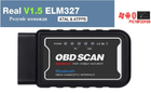 Автосканер KINGBOLEN ELM327 v1.5 OBDII SCAN Bluetooth с поддержкой Android/IOS/PC