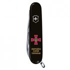 Нож Victorinox Spartan Army Black "Емблема ЗСУ + Напис ЗСУ" (1.3603.3_W1011u) - изображение 4