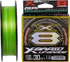 Шнур YGK X-Braid Upgrade X8 200 м #1.5/0.205 мм 30lb/13.5 кг (55450366)