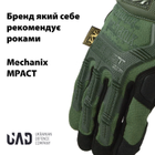 Тактические перчатки военные с закрытыми пальцами и накладками Механикс MECHANIX MPACT Оливковый L - изображение 2