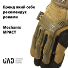 Тактичні рукавички військові з закритими пальцями і накладками Механікс MECHANIX MPACT Пісочний L - зображення 2