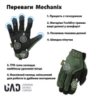 Тактические перчатки военные с закрытыми пальцами и накладками Механикс MECHANIX MPACT Черные М - изображение 2