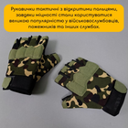 Защитные тактические военные перчатки без пальцев для охоты рыбалки PRO TACTICAL камуфляжные АН8789 размер L - изображение 2