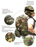 Тактичний військовий рюкзак Tactic-08 Pixel 55л Камуфляж - зображення 6
