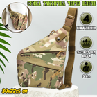 Сумка тактическая через плече WLKR W38-Cross Body мужская, слинг, армейский мини-рюкзак нагрудный Камуфляж - изображение 1