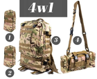Рюкзак тактический с подсумками Armory Tactics-Camo армейский, военный, 55л, стропы MOLLE, для ЗСУ - изображение 5