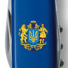 Нож Victorinox Spartan Ukraine Blue "Великий Герб України" (1.3603.2_T0400u) - изображение 4