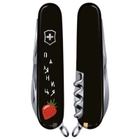 Нож Victorinox Huntsman Ukraine Black "Паляниця" (1.3713.3_T1300u) - изображение 3
