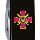 Нож Victorinox Huntsman Army Black "Емблема СВ ЗСУ" (1.3713.3_W0020u) - изображение 4