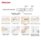 Глюкометр SINOCARE Safe AQ Smart + 50 тест-смужок - изображение 2