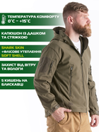 Мужская куртка Eagle Soft Shell JA-01 тактическая с флисом Green Olive L - изображение 3