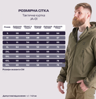 Мужская куртка тактическая Eagle Soft Shell JA-01 с флисом Green Olive айви XL - изображение 2