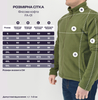 Мужская флисовая кофта FA-01 тактическая на молнии Green XL - изображение 2