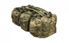 Тактична сумка-рюкзак, баул (Піксель) UKRTAC - зображення 1