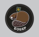 Шеврон Бобер