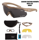 Тактические очки Daisy X10,защитные с диоптрией,койот,с поляризацией - изображение 1
