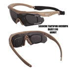 Тактические очки Daisy X10-X,защитные с диоптрией,койот,с поляризацией,увеличенная толщина линз - изображение 3