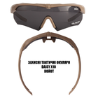 Тактичні окуляри Daisy X10-X,захисні з діоптрією,койот,з поляризацією,збільшена товщина лінз - зображення 5