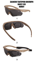 Тактичні окуляри Daisy X10, захисні з діоптрією,койот, з поляризацією - зображення 8