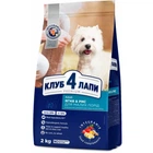 Сухий корм для собак Club 4 Paws Преміум Для дрібних порід Ягня та рис