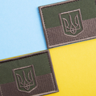 Шеврон нашивка на липучці Прапор України з Тризубом польова версія, вишитий патч 5х7 см - зображення 4