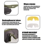 Тактичні окуляри Daisy X10, окуляри,олива, з поляризацією - зображення 6