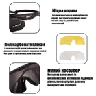 Тактические очки Daisy X10,очки,черные,с поляризацией - изображение 6