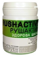 Засіб RUSHACTIVE Здорова шкіра Вітаміни Мінерали Капсули Здоров'я 100% природні компоненти 60 капсул (63) - зображення 1