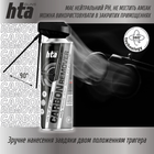 Збройовий очисник нагару та карбонових відкладень HTA Carbon Remover 400мл - зображення 2