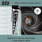 Оружейный очиститель-обезжириватель HTA Degreaser & Cleaner 500мл - изображение 3