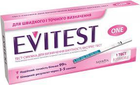 Тест-смужка Evitest для визначення вагітності 1 шт . (4033033417039) - зображення 1