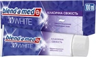 Зубная паста Blend-a-med 3D White Классическая свежесть 100 мл (8006540792896)