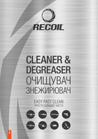 Збройовий очищувач-знежирювач RecOil Cleaner 500мл - зображення 3