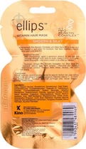 Маска для волос Безупречный шелк с про-кератиновым комплексом Ellips Hair Mask Smooth & Silky 20 г