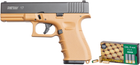 Пистолет стартовый Retay G17 9 мм Мокрый песок + Холостые патроны STS пистолетные 9 мм 50 шт (70747910_19547199) - изображение 1