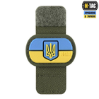 Шеврон на липучці MOLLE Patch Прапор України з гербом PVC Full Color/Ranger Green - зображення 2