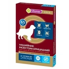 Ошейник инсектоакарицидный Голд против блох и клещей для собак Vitomax Gold 65 см (4820195040423)