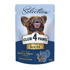 Влажный корм для взрослых собак малых пород Club 4 Paws Selection Кусочки с уткой и индейкой в соусе